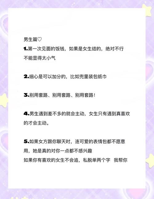 约吗攻略女生,约吗byale-第6张图片-93游戏 约吗攻略女生,约吗byale-第6张图片-93游戏