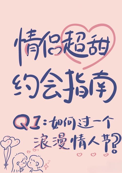 约吗攻略女生,约吗byale-第7张图片-93游戏 约吗攻略女生,约吗byale-第7张图片-93游戏