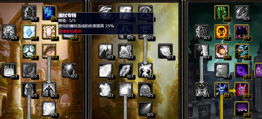 神牧技能加点,神牧加什么属性-第5张图片-93游戏 神牧技能加点,神牧加什么属性-第5张图片-93游戏