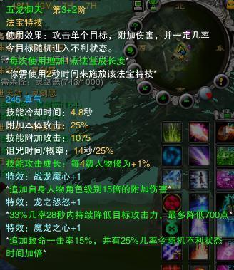 千媚莲技能,千媚是什么电视里的人-第4张图片-93游戏 千媚莲技能,千媚是什么电视里的人-第4张图片-93游戏