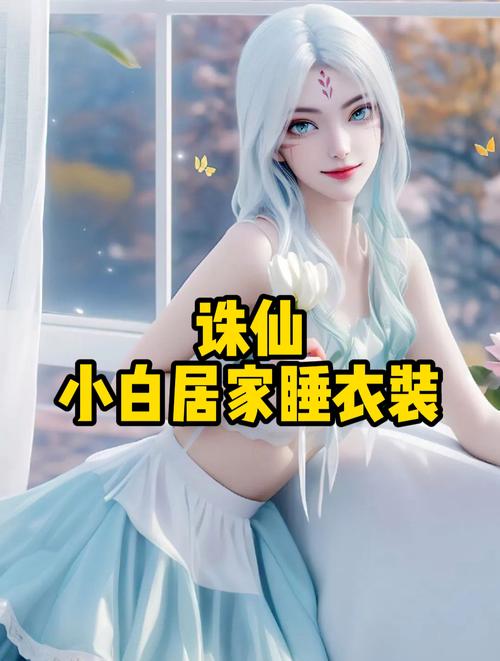 千媚莲技能,千媚是什么电视里的人-第5张图片-93游戏 千媚莲技能,千媚是什么电视里的人-第5张图片-93游戏