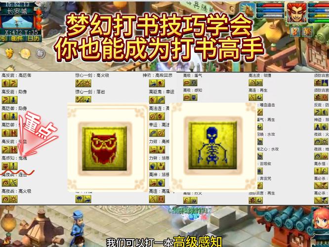 7技能耐攻,7技能耐攻童子最简单三个打法-第2张图片-93游戏 7技能耐攻,7技能耐攻童子最简单三个打法-第2张图片-93游戏