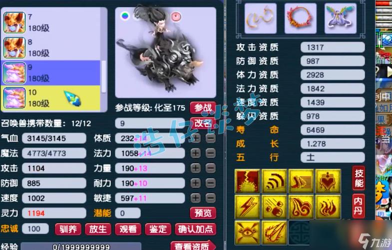 7技能耐攻,7技能耐攻童子最简单三个打法-第3张图片-93游戏 7技能耐攻,7技能耐攻童子最简单三个打法-第3张图片-93游戏