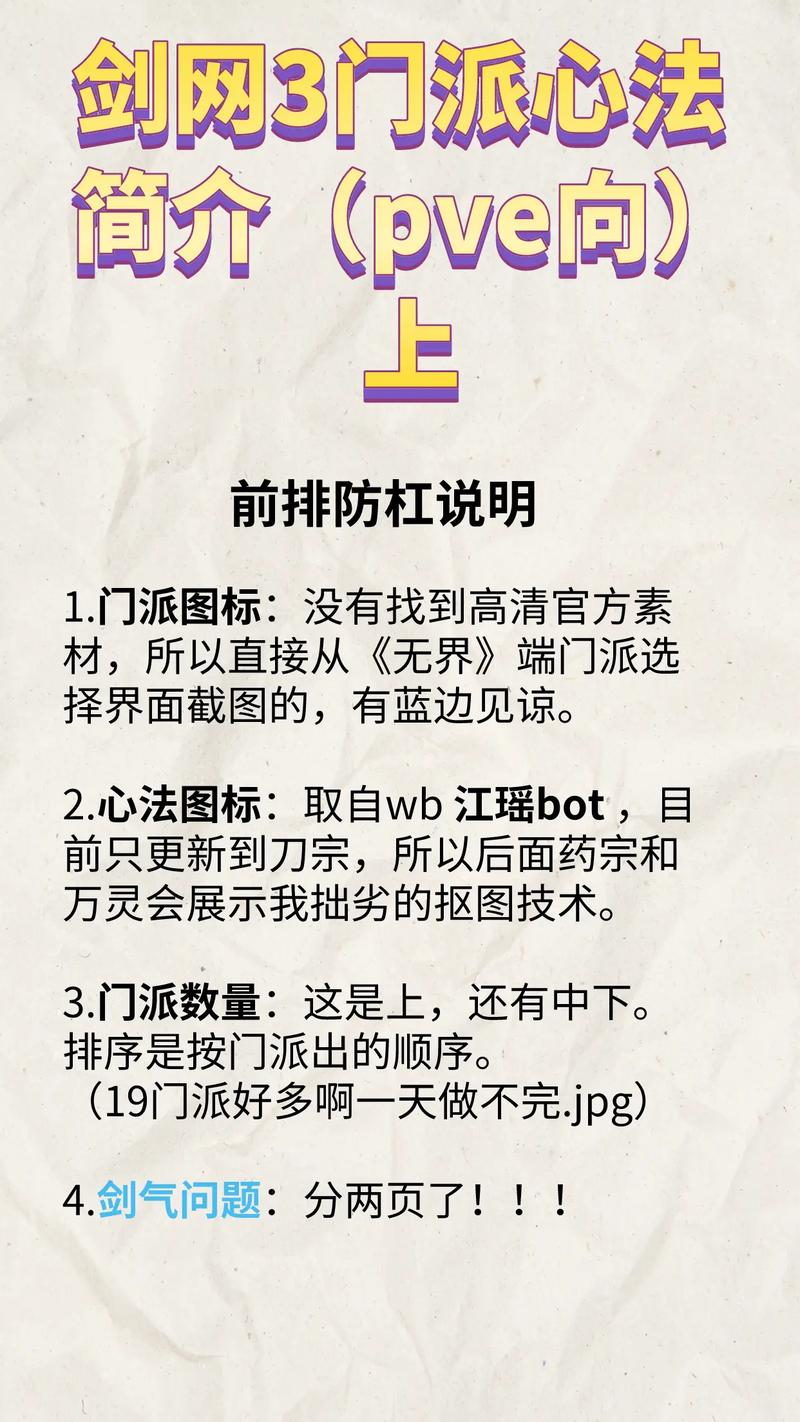 风雷殿攻略,风雷阁百度百科-第2张图片-93游戏 风雷殿攻略,风雷阁百度百科-第2张图片-93游戏