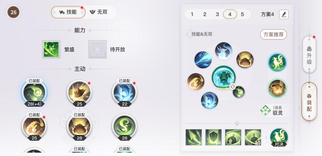灵珑无双技能?玲珑·无双局?-第1张图片-93游戏 灵珑无双技能?玲珑·无双局?-第1张图片-93游戏