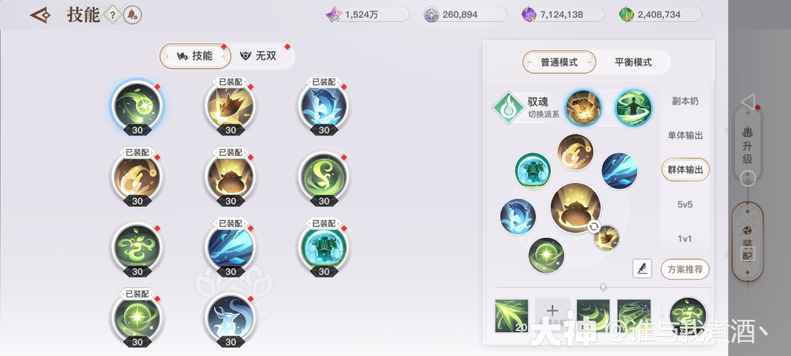 灵珑无双技能?玲珑·无双局?-第2张图片-93游戏 灵珑无双技能?玲珑·无双局?-第2张图片-93游戏