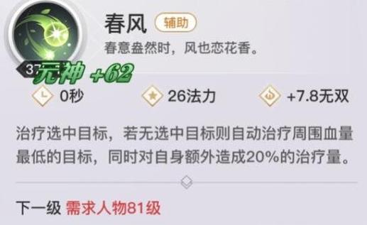 灵珑无双技能?玲珑·无双局?-第3张图片-93游戏 灵珑无双技能?玲珑·无双局?-第3张图片-93游戏