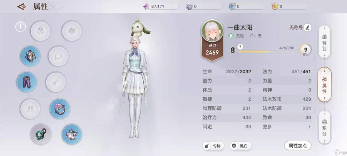 灵珑无双技能?玲珑·无双局?-第5张图片-93游戏 灵珑无双技能?玲珑·无双局?-第5张图片-93游戏