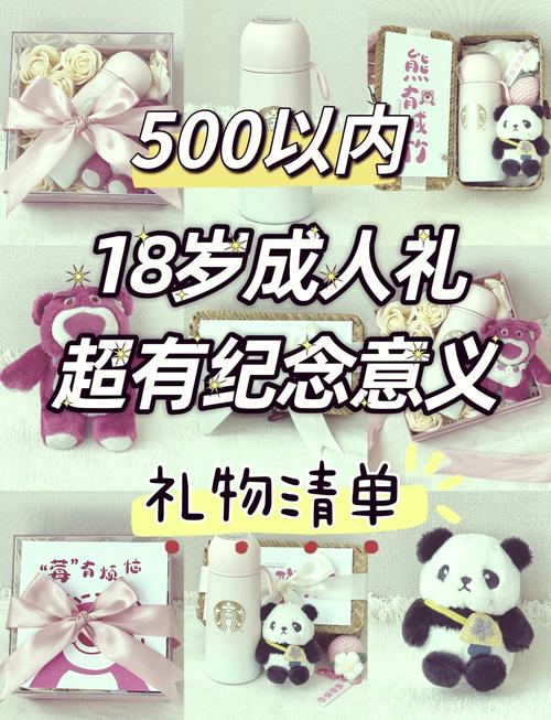 养育之恩攻略，养育之恩这个牌子怎么样-第5张图片-93游戏