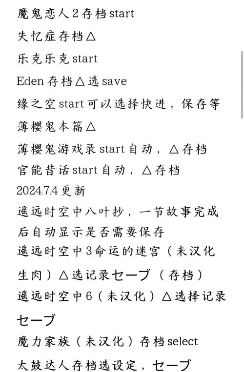 hp游戏技能,hp完结游戏-第3张图片-93游戏 hp游戏技能,hp完结游戏-第3张图片-93游戏