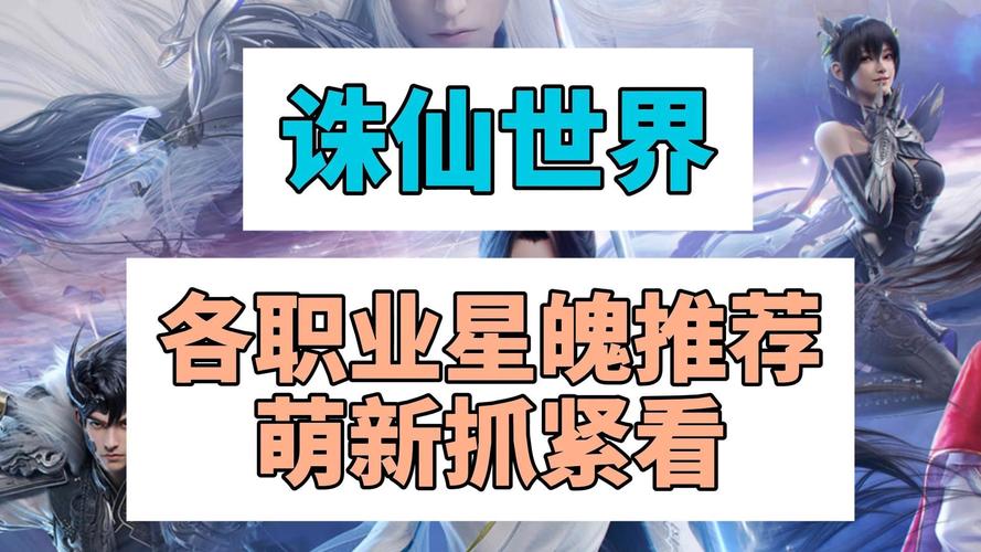 诛仙贪狼技能?诛仙3贪狼法宝飞升技能特效?-第3张图片-93游戏 诛仙贪狼技能?诛仙3贪狼法宝飞升技能特效?-第3张图片-93游戏