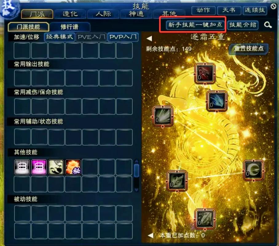 诛仙贪狼技能?诛仙3贪狼法宝飞升技能特效?-第6张图片-93游戏 诛仙贪狼技能?诛仙3贪狼法宝飞升技能特效?-第6张图片-93游戏