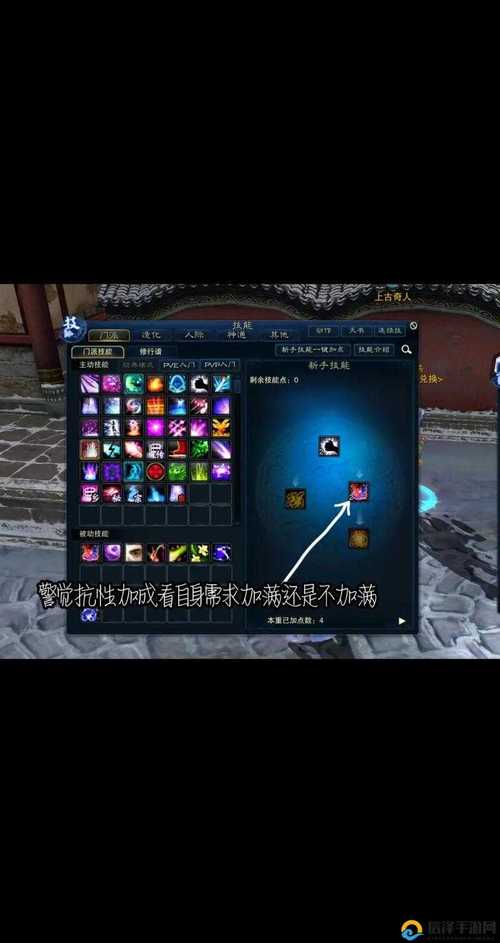 诛仙贪狼技能?诛仙3贪狼法宝飞升技能特效?-第7张图片-93游戏 诛仙贪狼技能?诛仙3贪狼法宝飞升技能特效?-第7张图片-93游戏