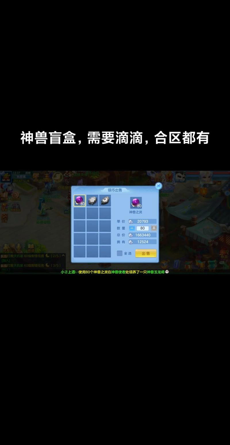 神武6技能老虎,神武6技能老虎大概多少丹能刷出来-第1张图片-93游戏 神武6技能老虎,神武6技能老虎大概多少丹能刷出来-第1张图片-93游戏