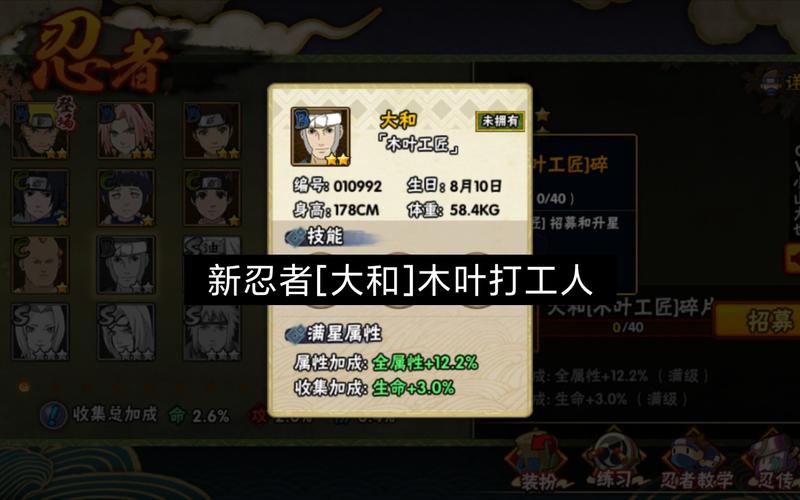 大和技能视频?大和招式合集?-第2张图片-93游戏 大和技能视频?大和招式合集?-第2张图片-93游戏