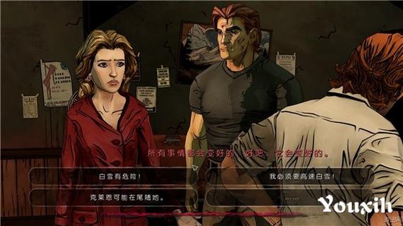 与狼同行攻略?与狼同行游戏攻略-第3张图片-93游戏 与狼同行攻略?与狼同行游戏攻略-第3张图片-93游戏