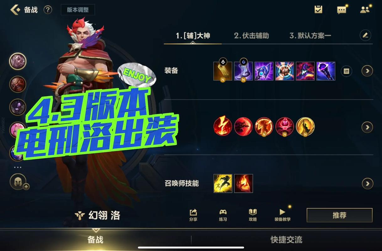 洛技能介绍视频?洛q技能?-第2张图片-93游戏 洛技能介绍视频?洛q技能?-第2张图片-93游戏