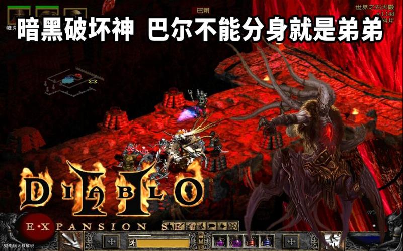 暗黑巴尔技能?暗黑巴尔bug杀?-第4张图片-93游戏 暗黑巴尔技能?暗黑巴尔bug杀?-第4张图片-93游戏