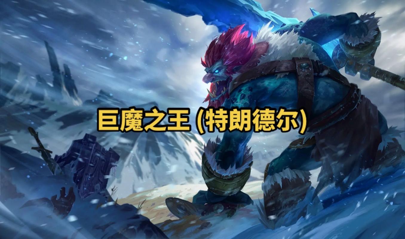巨魔q技能?巨魔q技能详细解释-第3张图片-93游戏 巨魔q技能?巨魔q技能详细解释-第3张图片-93游戏