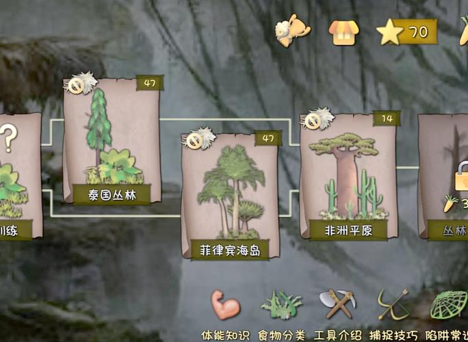 荒漠求生攻略?荒漠求生日记第三期-第2张图片-93游戏 荒漠求生攻略?荒漠求生日记第三期-第2张图片-93游戏
