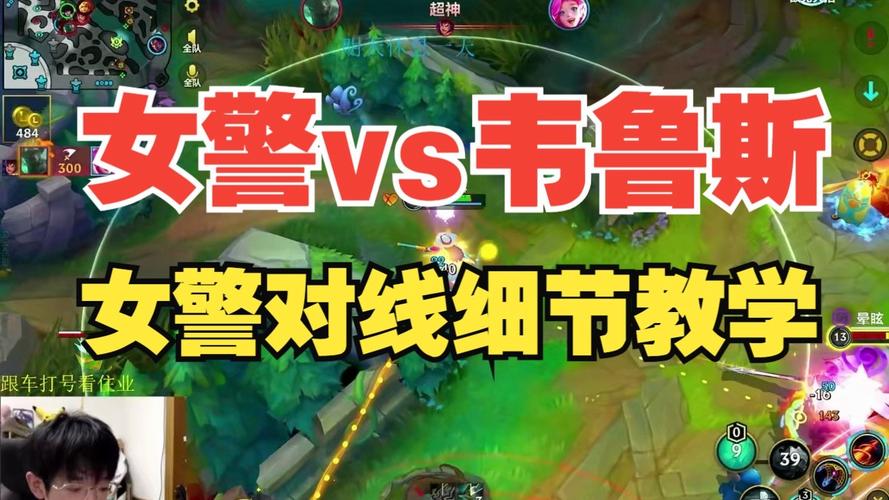 狐狸q技能?狐狸c技能怎么选-第7张图片-93游戏 狐狸q技能?狐狸c技能怎么选-第7张图片-93游戏