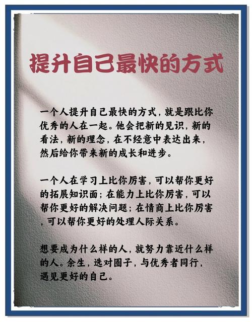 提高软技能?提升软实力的方法-第5张图片-93游戏 提高软技能?提升软实力的方法-第5张图片-93游戏