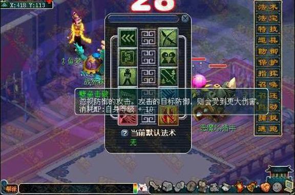 壁垒击破技能,壁垒击破技能是主动还是被动-第7张图片-93游戏 壁垒击破技能,壁垒击破技能是主动还是被动-第7张图片-93游戏