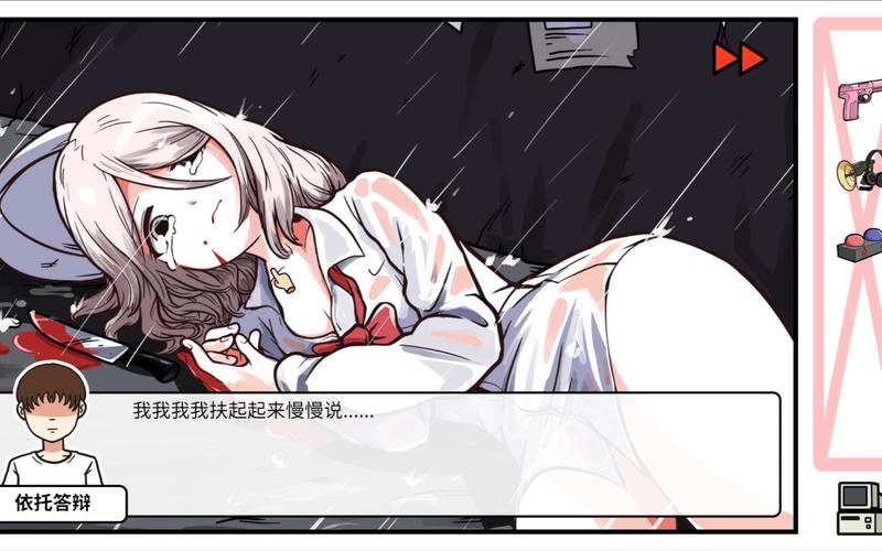 宅男的技能?宅男宅女最擅长的是什么?-第6张图片-93游戏 宅男的技能?宅男宅女最擅长的是什么?-第6张图片-93游戏