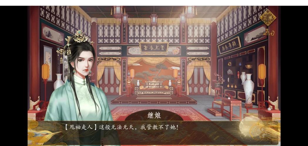 熹妃传晋升攻略,熹妃传晋升时间-第4张图片-93游戏 熹妃传晋升攻略,熹妃传晋升时间-第4张图片-93游戏