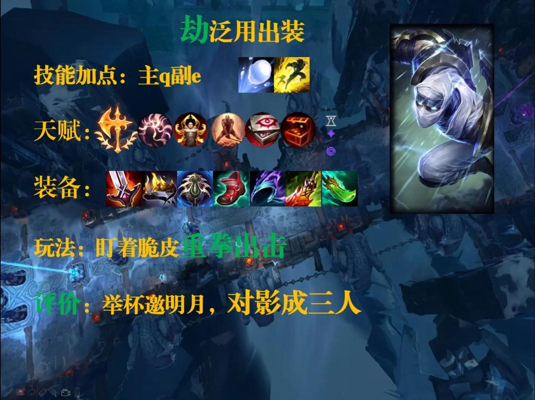 s6劫的攻略?s6劫出什么装备?-第1张图片-93游戏 s6劫的攻略?s6劫出什么装备?-第1张图片-93游戏