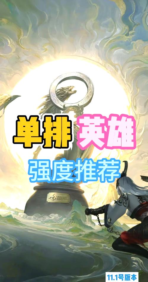 s6劫的攻略?s6劫出什么装备?-第7张图片-93游戏 s6劫的攻略?s6劫出什么装备?-第7张图片-93游戏