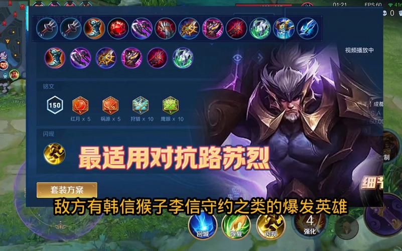 烈技能摆放?烈焰技能书怎么弄?-第2张图片-93游戏 烈技能摆放?烈焰技能书怎么弄?-第2张图片-93游戏