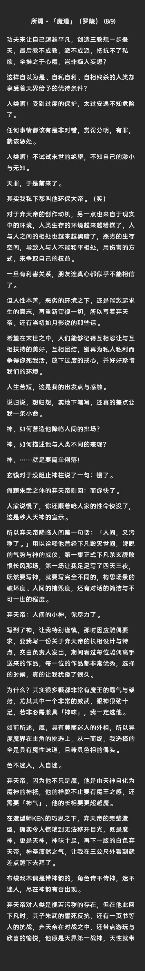 天诛1攻略,天诛1攻略视频大全-第5张图片-93游戏 天诛1攻略,天诛1攻略视频大全-第5张图片-93游戏