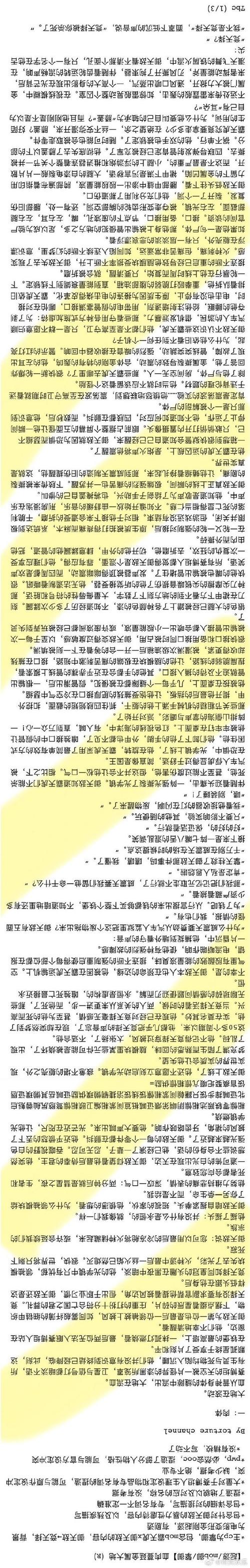 天诛1攻略,天诛1攻略视频大全-第6张图片-93游戏 天诛1攻略,天诛1攻略视频大全-第6张图片-93游戏