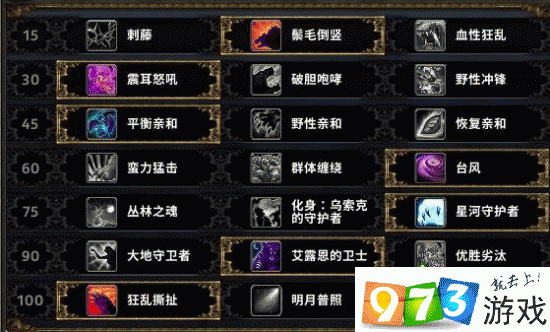 古尔丹技能?古尔丹技能炉石传说-第4张图片-93游戏 古尔丹技能?古尔丹技能炉石传说-第4张图片-93游戏