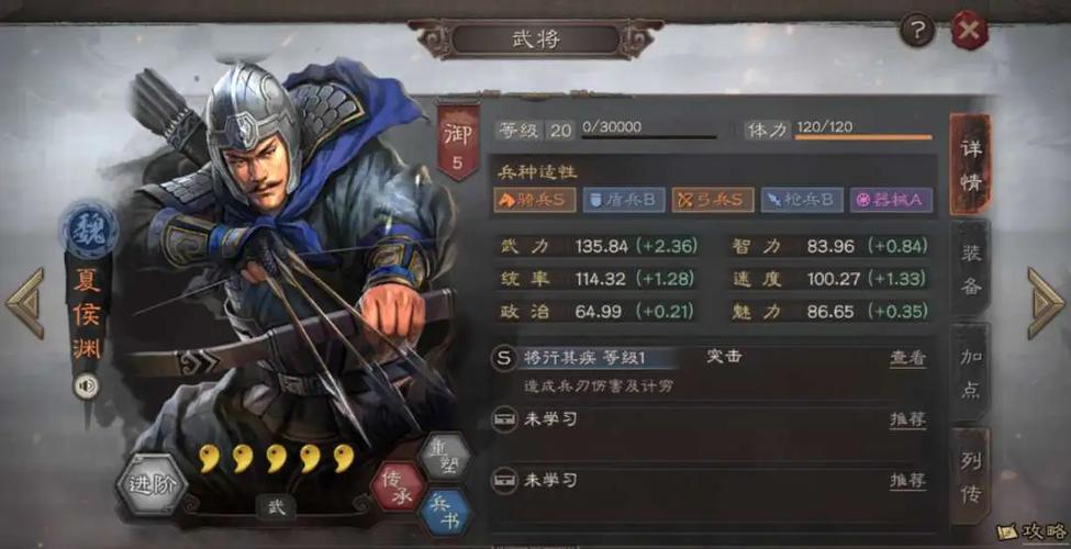 倍爽三国攻略?倍儿爽三国游戏-第2张图片-93游戏 倍爽三国攻略?倍儿爽三国游戏-第2张图片-93游戏