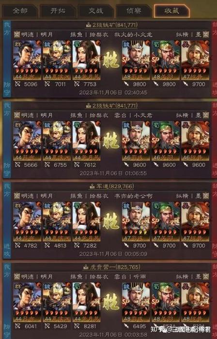 倍爽三国攻略?倍儿爽三国游戏-第4张图片-93游戏 倍爽三国攻略?倍儿爽三国游戏-第4张图片-93游戏