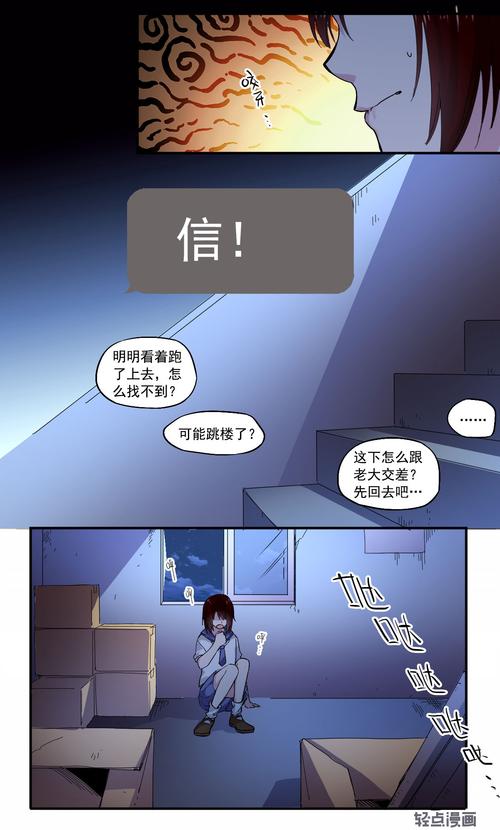 异次元通讯1攻略?异次元通讯吧?-第4张图片-93游戏 异次元通讯1攻略?异次元通讯吧?-第4张图片-93游戏