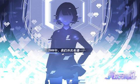 异次元通讯1攻略?异次元通讯吧?-第7张图片-93游戏 异次元通讯1攻略?异次元通讯吧?-第7张图片-93游戏