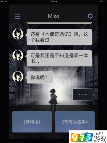 异次元通讯1攻略?异次元通讯吧?-第8张图片-93游戏 异次元通讯1攻略?异次元通讯吧?-第8张图片-93游戏