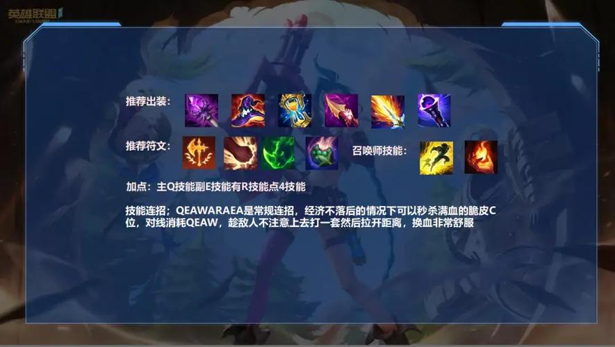 皎月技能连招?皎月连招rq-第2张图片-93游戏 皎月技能连招?皎月连招rq-第2张图片-93游戏