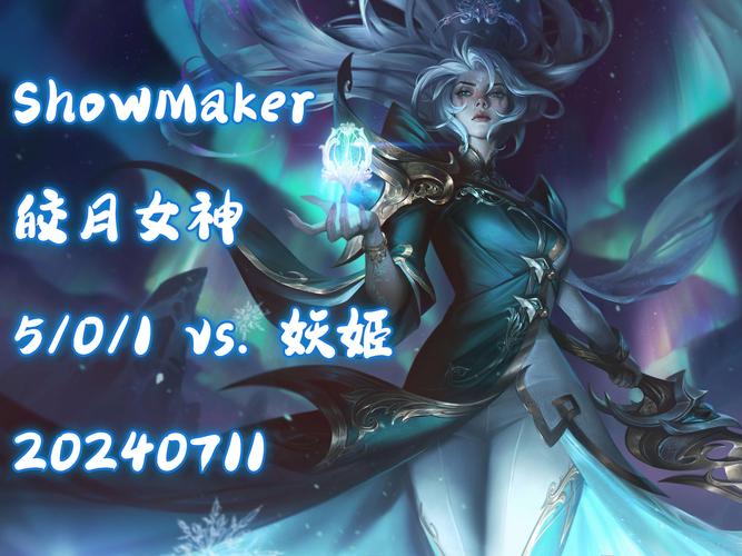 皎月技能连招?皎月连招rq-第6张图片-93游戏 皎月技能连招?皎月连招rq-第6张图片-93游戏
