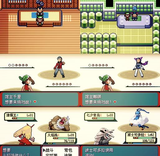 最强进化30攻略,最强进化详细攻略-第4张图片-93游戏 最强进化30攻略,最强进化详细攻略-第4张图片-93游戏