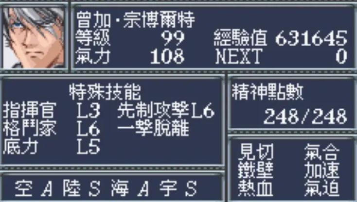 og1攻略？luckydog1攻略？-第2张图片-93游戏