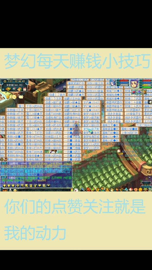 彩虹活动攻略?彩虹彩蛋?-第6张图片-93游戏 彩虹活动攻略?彩虹彩蛋?-第6张图片-93游戏