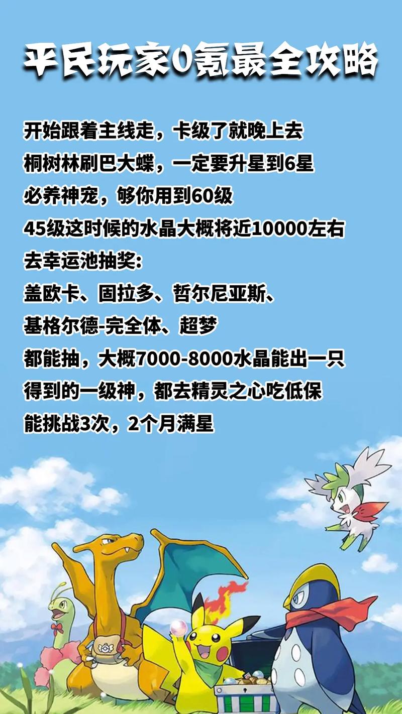 新精装版攻略?精装套装-第3张图片-93游戏 新精装版攻略?精装套装-第3张图片-93游戏
