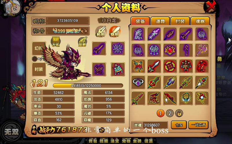 造梦西游4手机版技能,造梦西游4手机版技能介绍-第2张图片-93游戏 造梦西游4手机版技能,造梦西游4手机版技能介绍-第2张图片-93游戏
