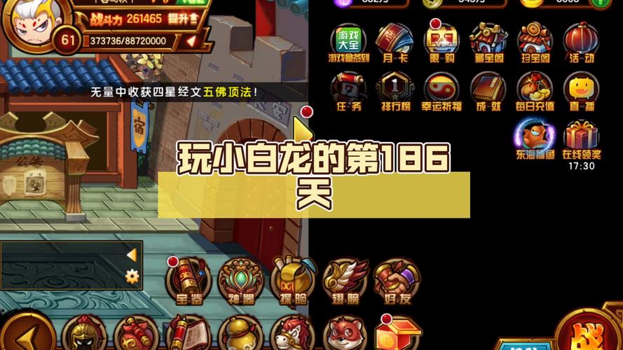 造梦西游4手机版技能,造梦西游4手机版技能介绍-第5张图片-93游戏 造梦西游4手机版技能,造梦西游4手机版技能介绍-第5张图片-93游戏