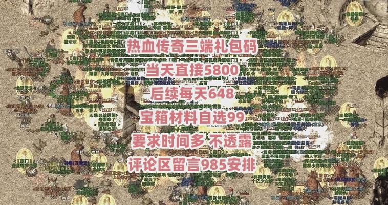 道士技能伤害,道士哪个技能伤害比较高-第4张图片-93游戏 道士技能伤害,道士哪个技能伤害比较高-第4张图片-93游戏
