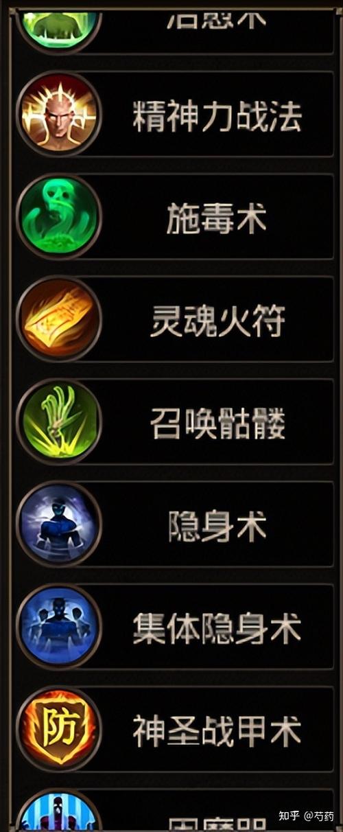 道士技能伤害,道士哪个技能伤害比较高-第5张图片-93游戏 道士技能伤害,道士哪个技能伤害比较高-第5张图片-93游戏